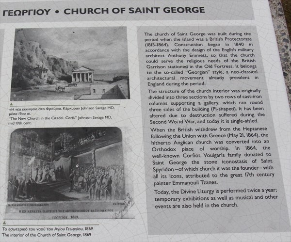 109-Церковь Св.Георгия